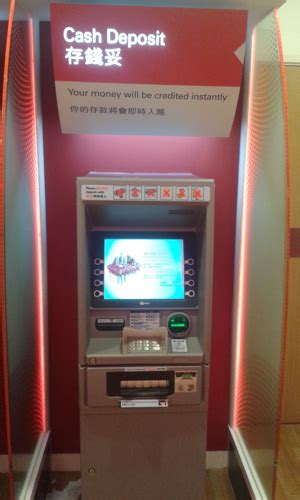 Deposit cash instantly with ucpb's cash deposit machine! HSBC口座開設の流れと必要な英会話(4)〜ATMでの各種設定方法〜