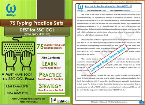 75 Typing Practice Sets For DEST For SSC CGL Dablyu