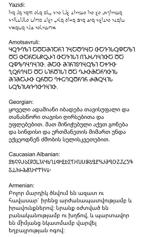 5 Caucasian Alphabets Caucasian Albanian Armenian And Allegedly