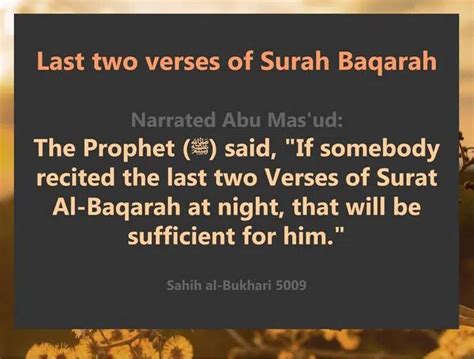 Rewards Of Last Two Ayats Of Surah Baqarah