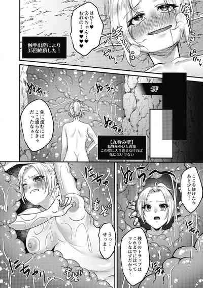 TS Tensei Erotic Trap Dungeon Nhentai Hentai Doujinshi And Manga