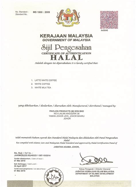 Administration of certificate of origin in malaysia ministry of international trade and industry. Malaysia Certificate | Malaysia White Coffee Manufacturer ...