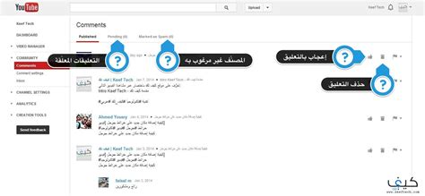 ميزة تسجيل الشاشة مخفية إفتراضيًا في اندرويد كيو كما ذكرنا بالأعلى، لذلك ستحتاج إلى. كيفية إدارة تعليقات قناة يوتيوب من صفحة واحدة | كيف تك