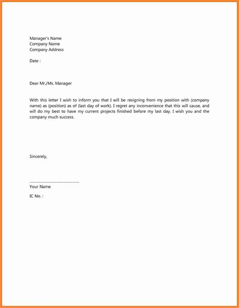 sample letter   month notice  employee notice