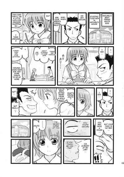 Ryoujoku Kashimashi Hazumu Curry Nhentai Hentai Doujinshi And Manga