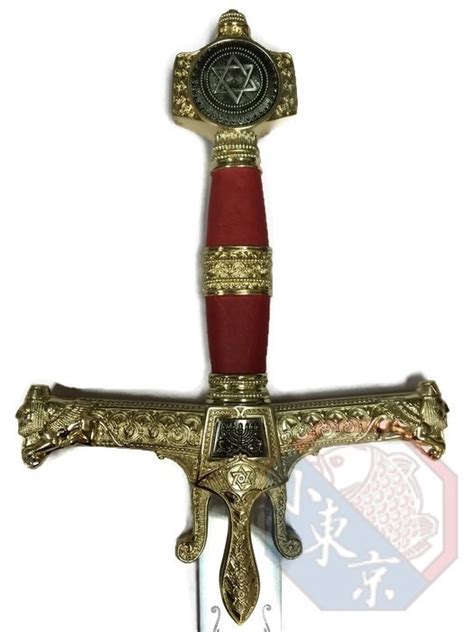 Espada Do Rei David Rei Salomão R 70000 Em Mercado Livre