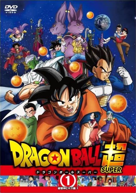 Dragon Ball Super Serie Completa Latino Mega Series Y Peliculas