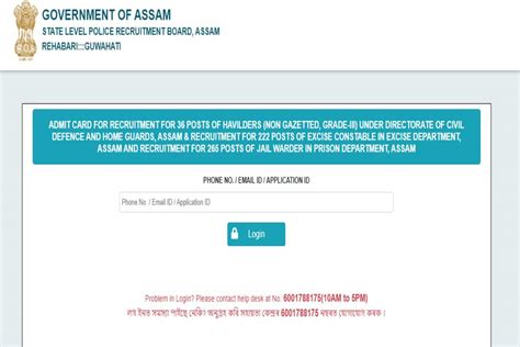 Assam Excise Constable Admit Card 2022 Out At Slprbassam In PET PST