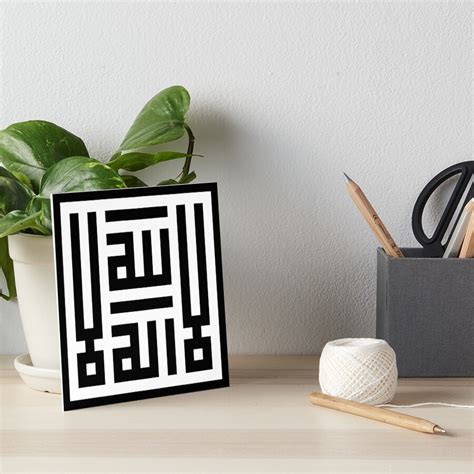 Shahada Kufic Calligraphy La Ilaha Illallah Islamic Design Art