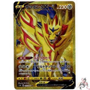 We did not find results for: Pokemon Card Japanese - Zamazenta V UR 073/060 s1H - GOLD RARE Sword & Shield | eBay