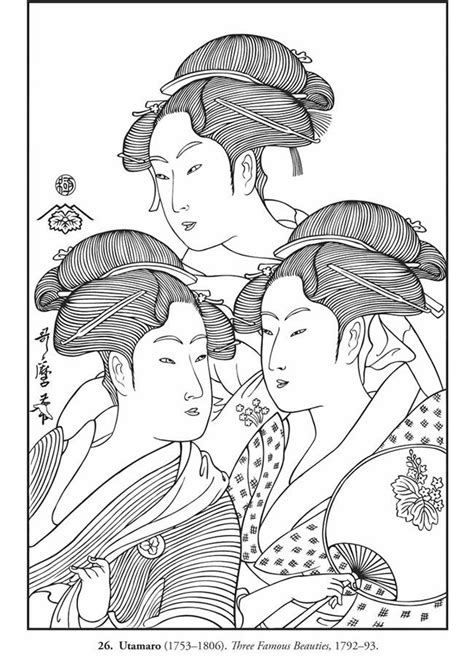 Welcome To Dover Publications Азиатское искусство Иллюстрации Японское искусство татуировки