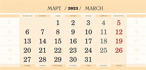 Calendar Quarterly Block For 2023 Year March 2023 Week Starts From