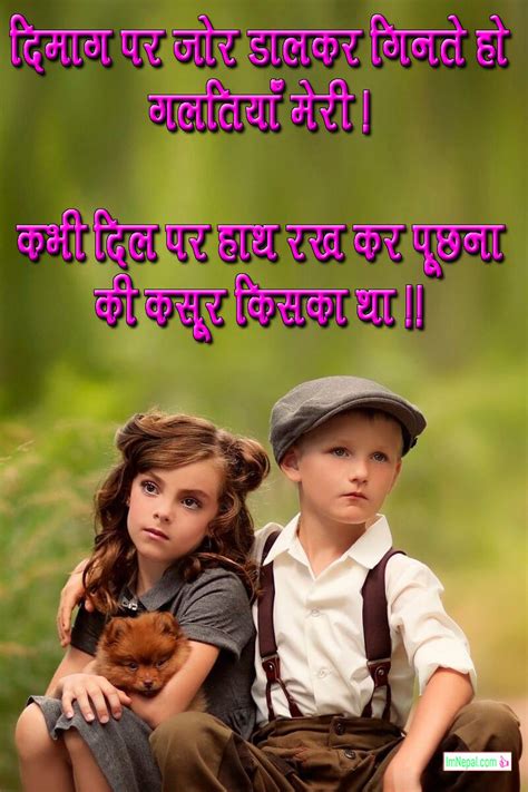 Quotes On Friends Forever In Hindi