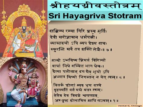 Srimannarayana108 Hayagriva Stotram By Sri Vedhantha Desikan