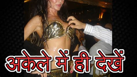 Very Hot Belly Dance In Private Party Catch On Hidden Camera Video Goes Viral Youtube