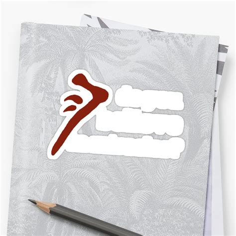 Mark Of Cain Stickers By Jellyskye Redbubble