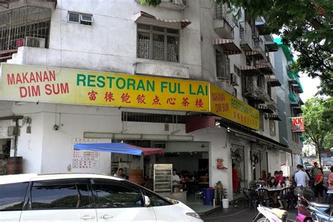 The total bills is rm32.30 and rm37.65 after gst below. JE TunNel: New Face of FUL LAI Restaurant 富徕饱饺点心茶楼 ...