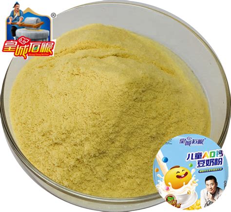 However, in situations where breastfeeding is not possible, milk powder or baby formula is an ideal way to ensure that your child receives the. Instant Soya drinks Soybean powder High Calcium AD Soy ...