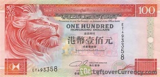 100 Hong Kong Dollars (HSBC 1993-1999) - Exchange yours for cash