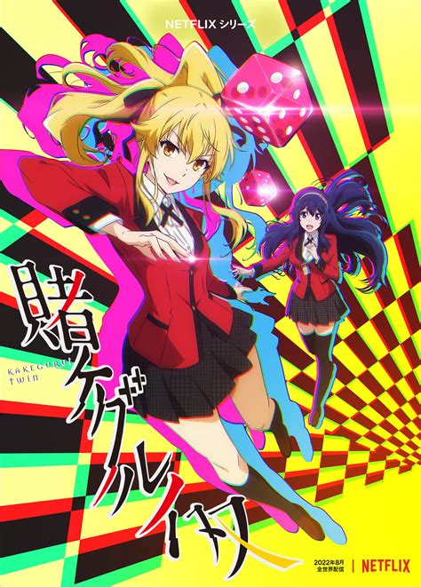 El Manga Spin Off Kakegurui Twin Confirma Su Adaptación Al Anime Animecl