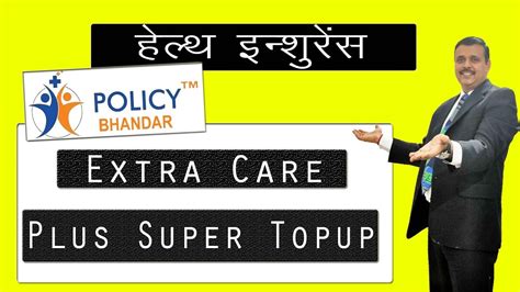Gap insurance is basically an enhancement to your collision and comprehensive coverage you pay an extra premium to the insurance company so it will pay out the car's value at the time of the loss. Bajaj Extra Care Plus Super Top Up | Health Insurance 2020 | Policy Bhandar | Yogendra Verma ...
