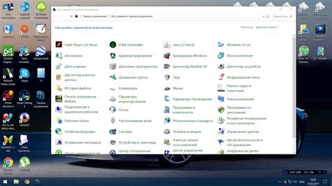 Windows 10 панель управления Как открыть панель управления в Windows