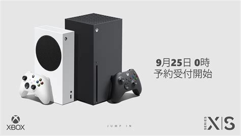 Minute Xbox Series S Price Cut In Japan
