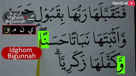 Mengurai Tajwid Surah Ali Imran Ayat 37 Bag 1 Cara Baca And Contoh