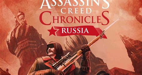 Au Coin De La Critique Assassin S Creed Chronicles Russia
