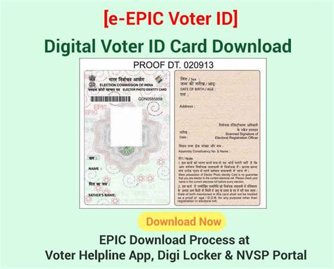 Download Pdf Version Of Voter Id Cards From 1st February 2023 Android