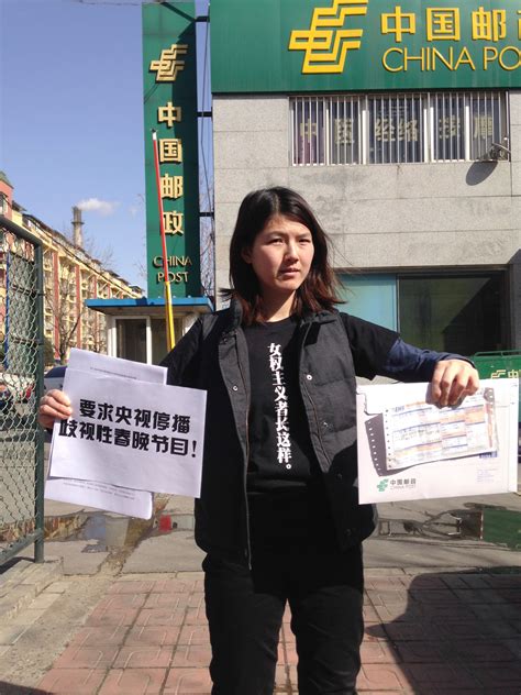 Why Is Beijing Afraid Of Chinese Feminists The Washington Post