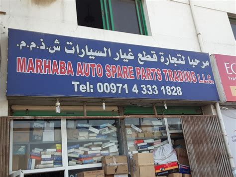 Marhaba Auto Spare Parts Tradingauto Spare Parts And Accessories In Ras