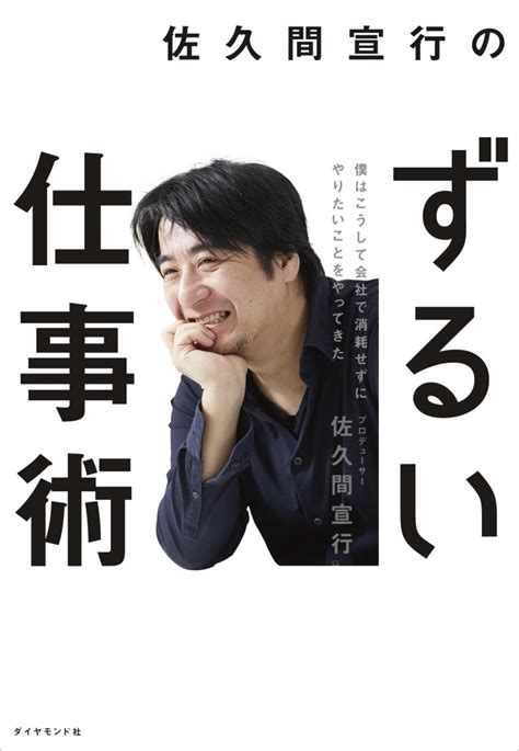 デキるビジネスパーソンになる！編集部が選ぶ5月に知りたい「ビジネストピック」 Tokyo Headline