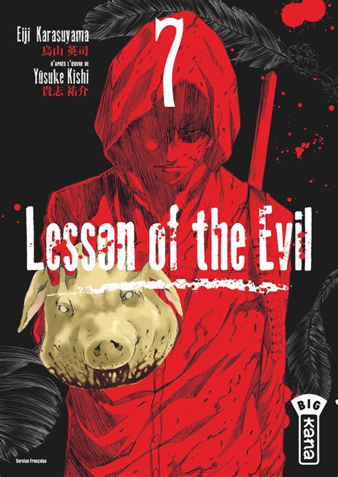 Lesson Of The Evil 7 édition Simple Kana Manga Sanctuary