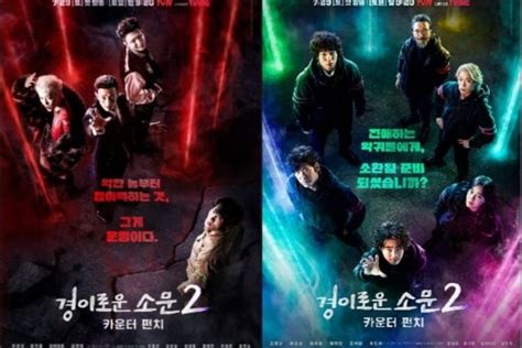 Kembali Tayang Drama The Uncanny Counter 2 Rilis Dua Poster Terbaru