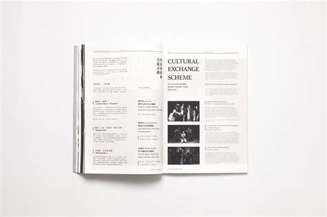 Chung Ying Theatre Company 2018 Annual Report on Behance | Theatre company, Annual report, Company