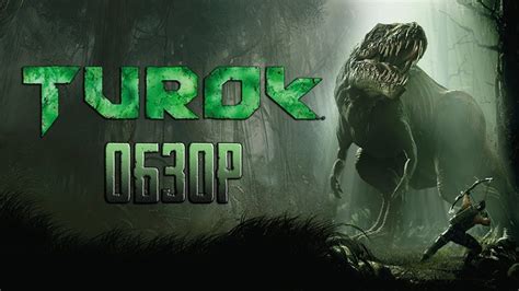 Turok Greed Review Youtube