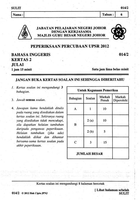 101098689 percubaanupsrjohor2012bahasainggeriskertas2