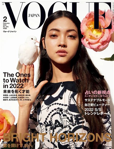 Mika Schneider Is The Cover Star Of Vogue Japan February 2022 Issue