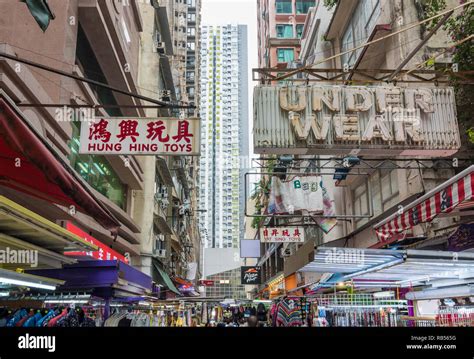 Tai Yuen Street Hi Res Stock Photography And Images Alamy
