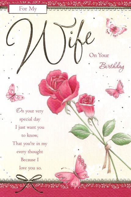 Free Printable Romantic Birthday Cards For Wife Free Printable Worksheet