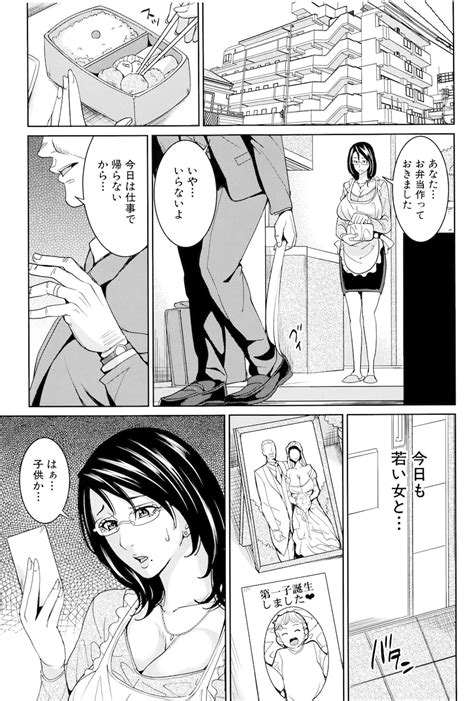 精子搾取エロ漫画種付け係に任命した教え子を本気で好きになっちゃった人妻熟女教師ヤキモチから学生服でコスプレして連続中出しSEXいちゃ