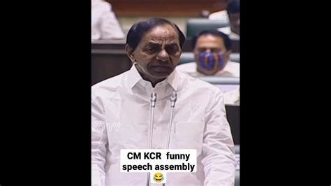 Cm Kcr Funny Speech Assembly Kcrspeech Politicalnews Kcr Youtube