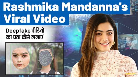 Rashmika Mandannas Viral Deepfake Video Sparks Calls For Legal Framework