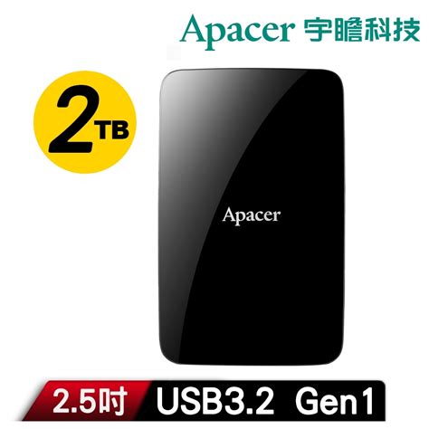Apacer 宇瞻 Ac233 2tb Usb32 Gen1行動硬碟 25吋 2tb外接硬碟 Yahoo奇摩購物中心