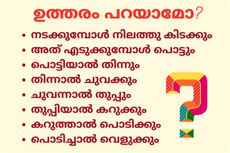 We did not find results for: Kadamkathakal Malayalam Riddles With Answers