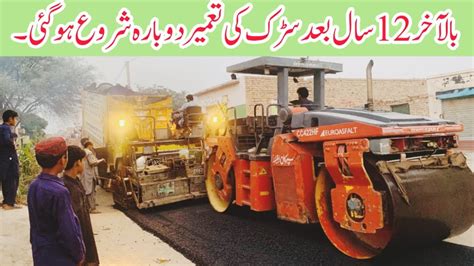 World Amazing Modern Road Construction Machines Incredible Fastest