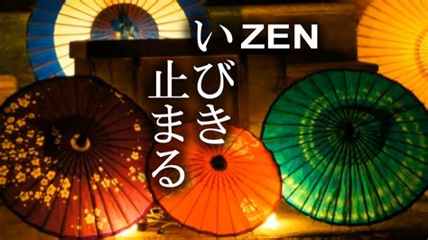 Relaxing Zen Music With Japanese Sounds • Meditation Ambience For Spa