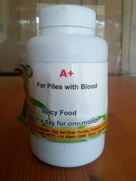 Gujarat Herbal Ayurvedic Medicine For Piles Pack Size 1 Rs 400