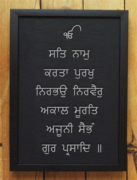 Picture1 Gurbani Quotes Guru Quotes Guru Granth Sahib Quotes